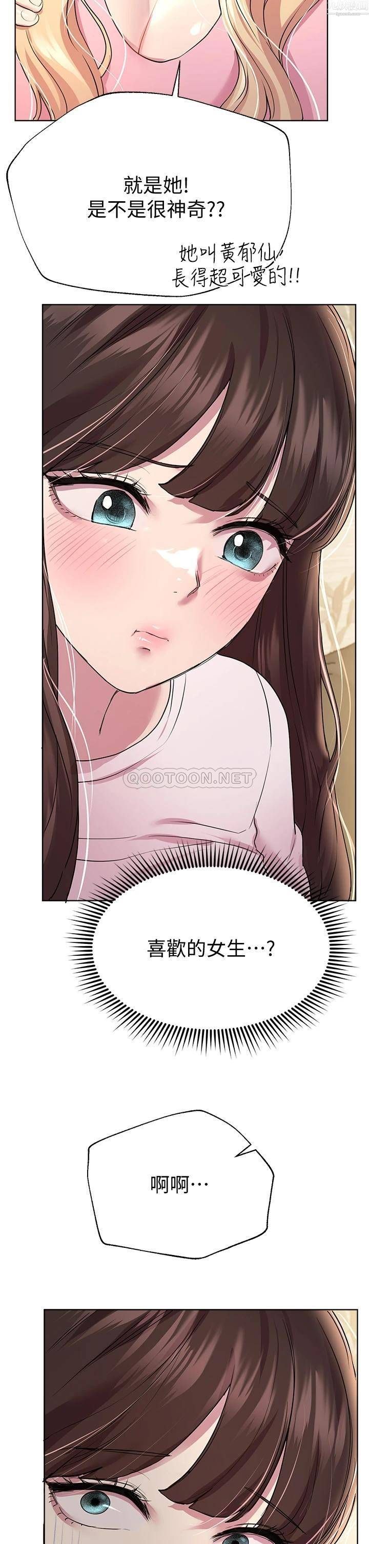 姊姊们的调教第29话-妒火中烧的以娴