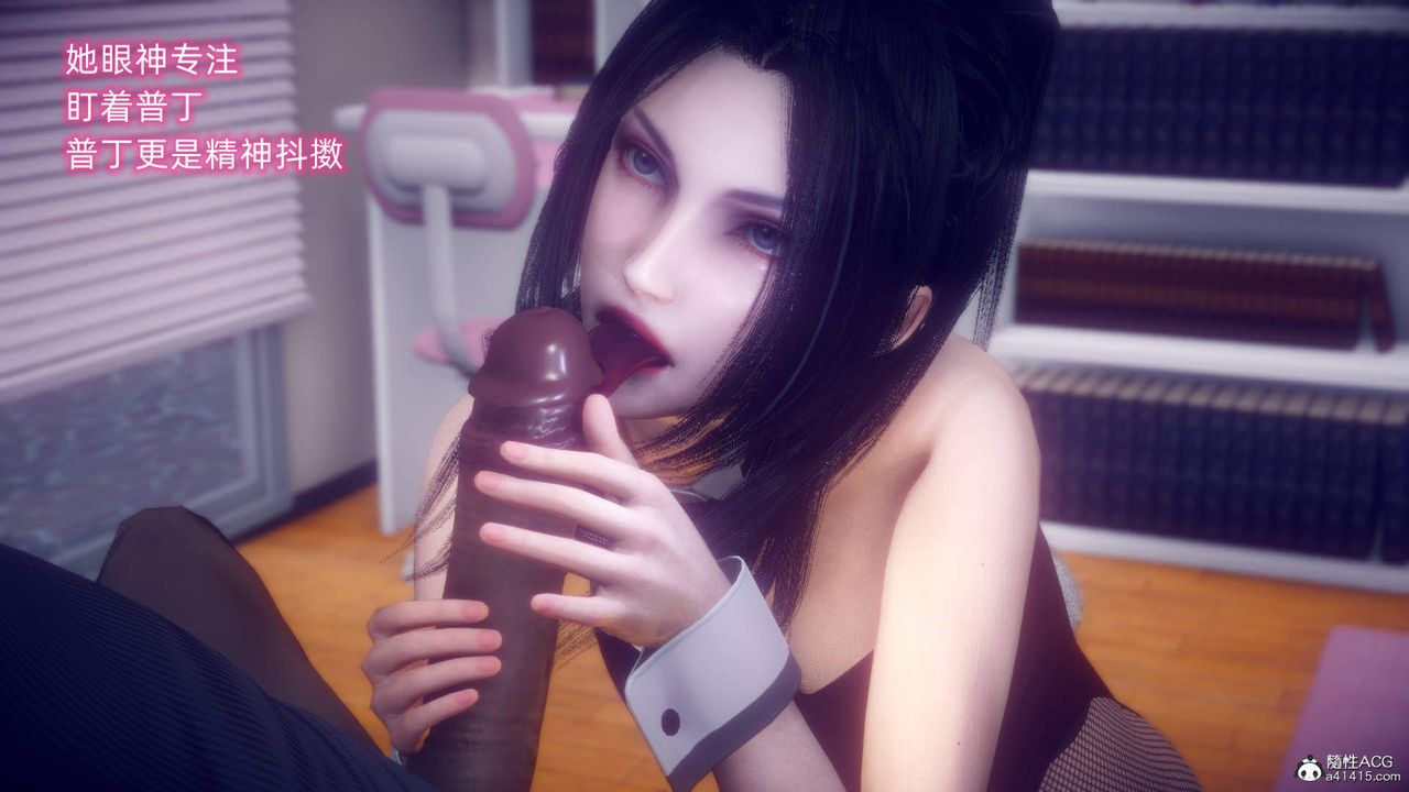 [3D]在你妈妈傢第18话