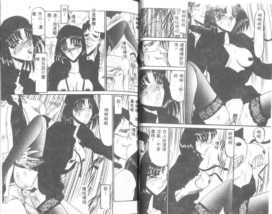 [小邑纱希]解离し衝动の临界[中][小邑纱希]解离し衝动の临界[中]