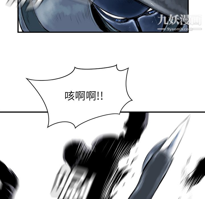 PROTO109第29话