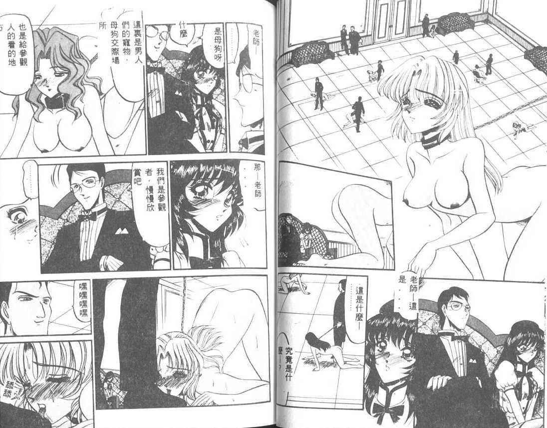 [小邑纱希]解离し衝动の临界[中][小邑纱希]解离し衝动の临界[中]