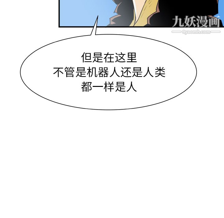 PROTO109第29话