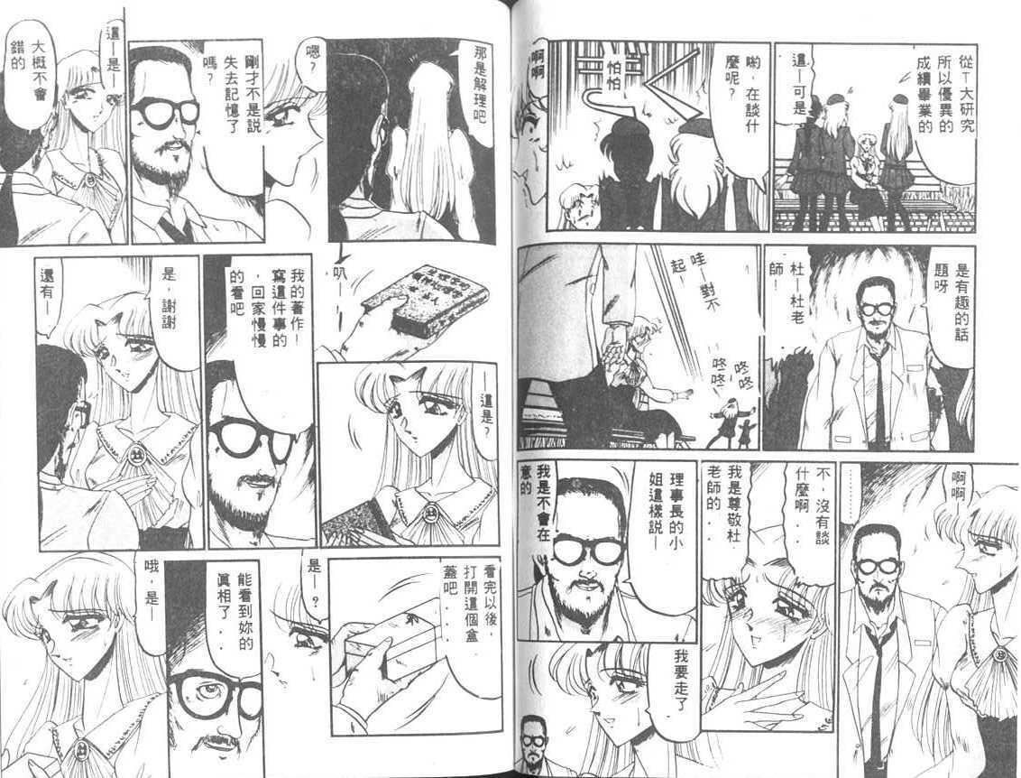 [小邑纱希]解离し衝动の临界[中][小邑纱希]解离し衝动の临界[中]