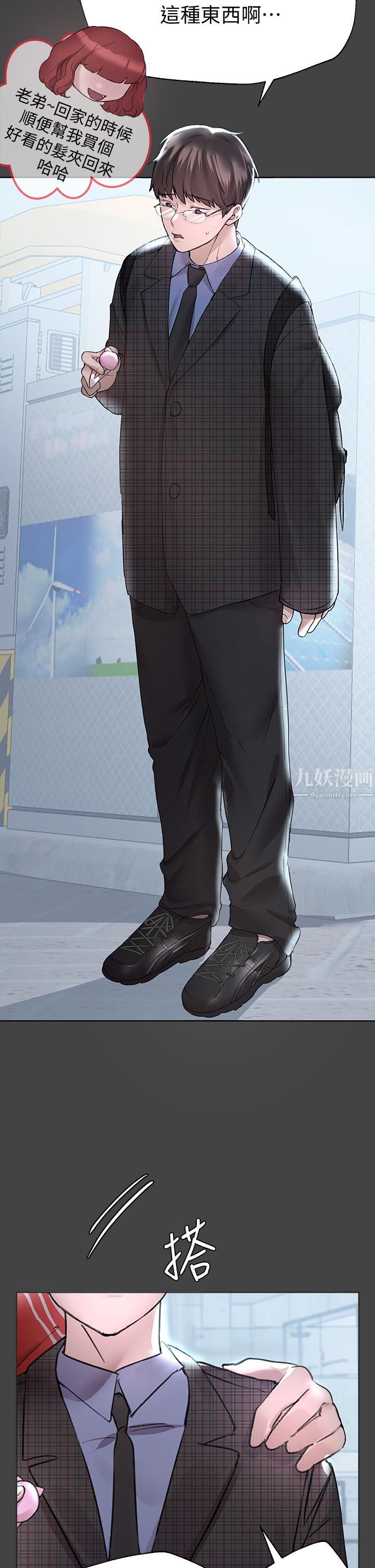 姊姊们的调教第30话-骑到子阳身上的以娴