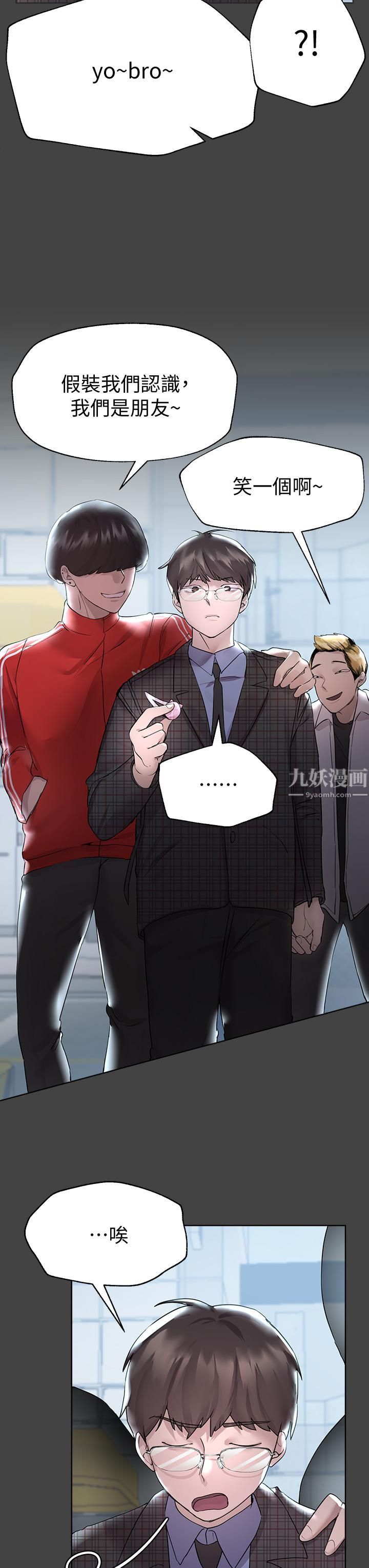 姊姊们的调教第30话-骑到子阳身上的以娴