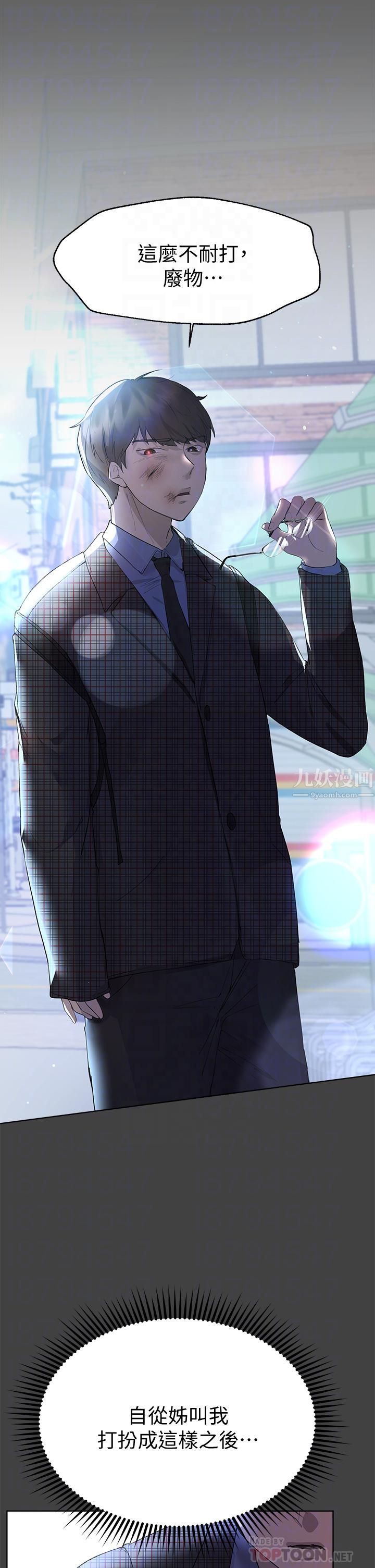 姊姊们的调教第30话-骑到子阳身上的以娴