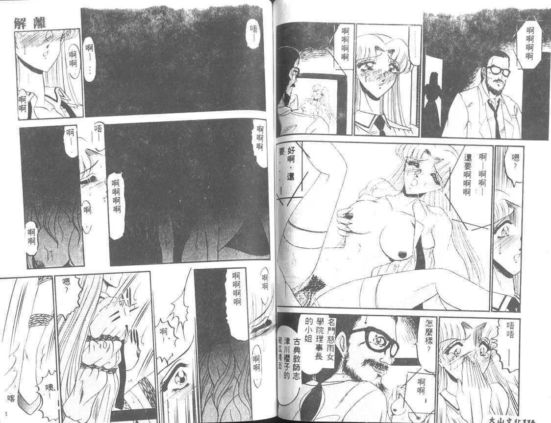 [小邑纱希]解离し衝动の临界[中][小邑纱希]解离し衝动の临界[中]