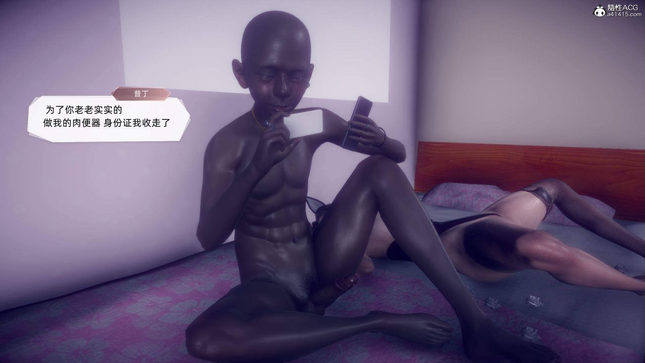 [3D]在你妈妈傢第19话