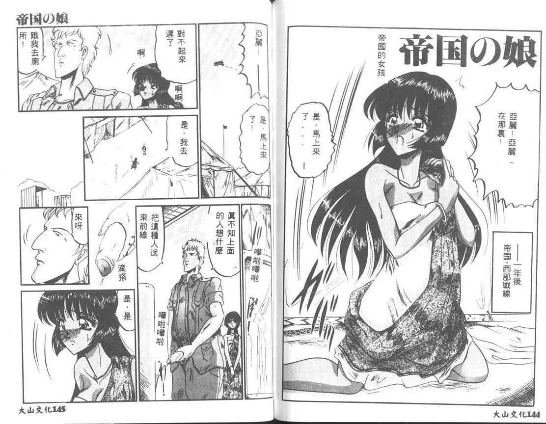 [小邑纱希]解离し衝动の临界[中][小邑纱希]解离し衝动の临界[中]