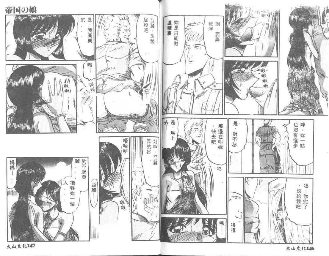 [小邑纱希]解离し衝动の临界[中][小邑纱希]解离し衝动の临界[中]