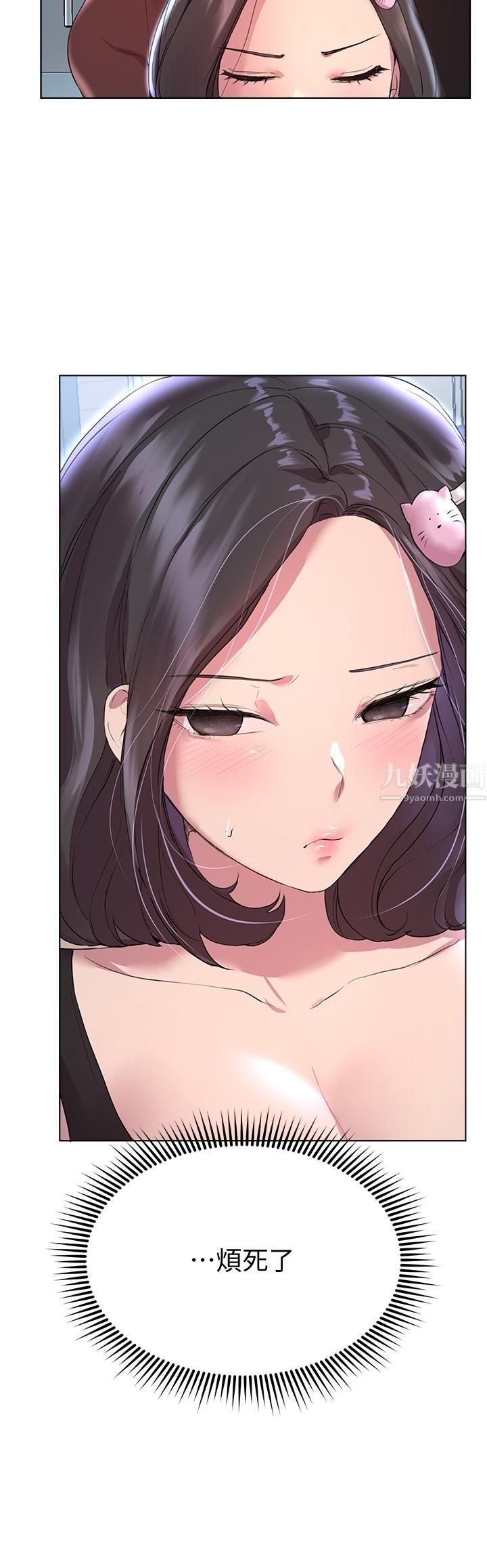 姊姊们的调教第30话-骑到子阳身上的以娴