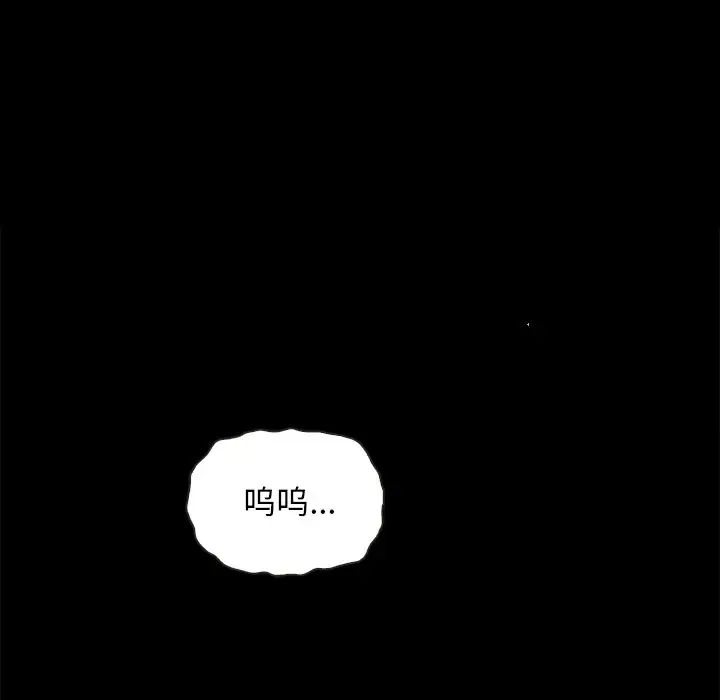 坏血第55话