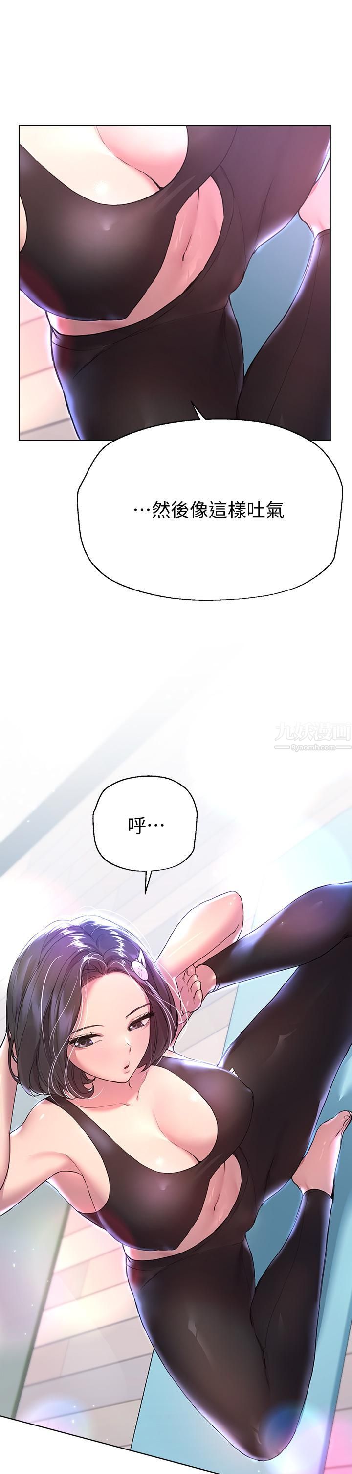 姊姊们的调教第30话-骑到子阳身上的以娴