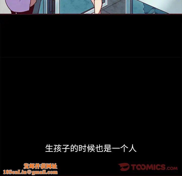 坏血第55话