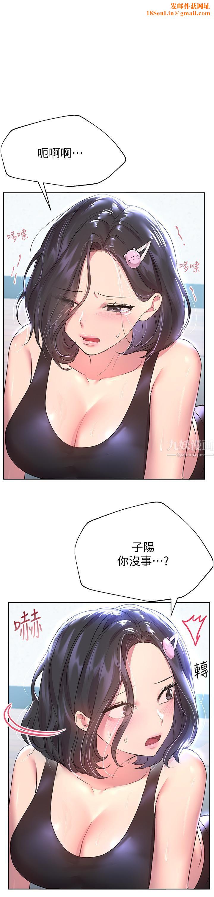 姊姊们的调教第31话-我就想跟你黏在一起…!