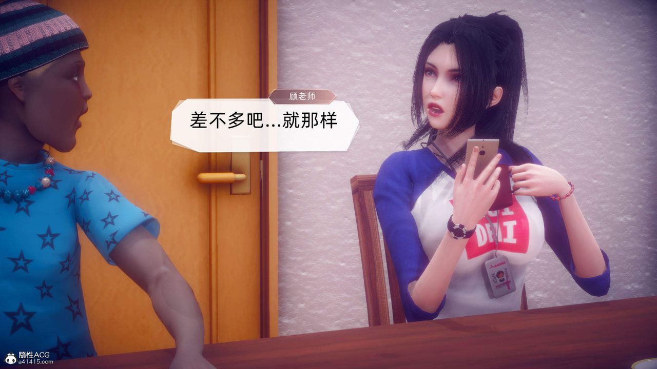 [3D]在你妈妈傢第19话