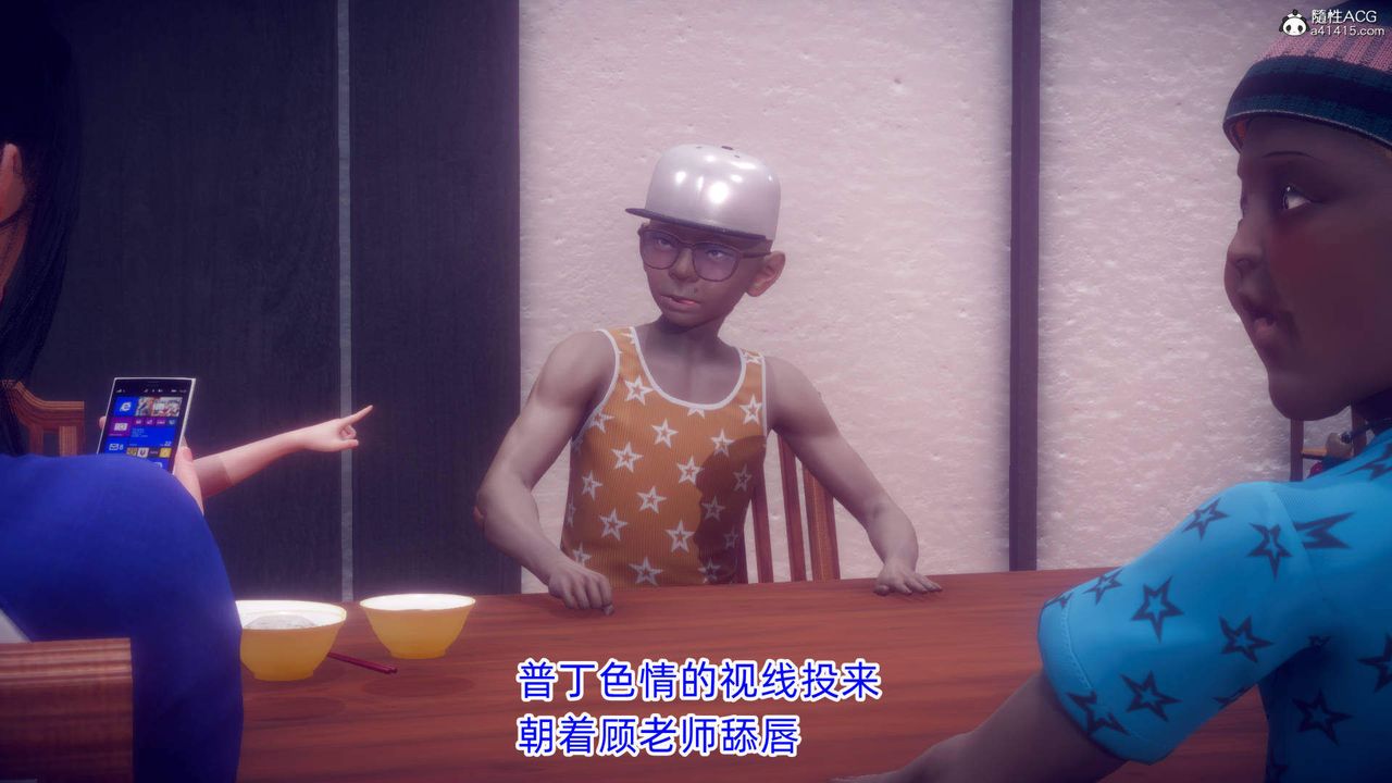 [3D]在你妈妈傢第19话