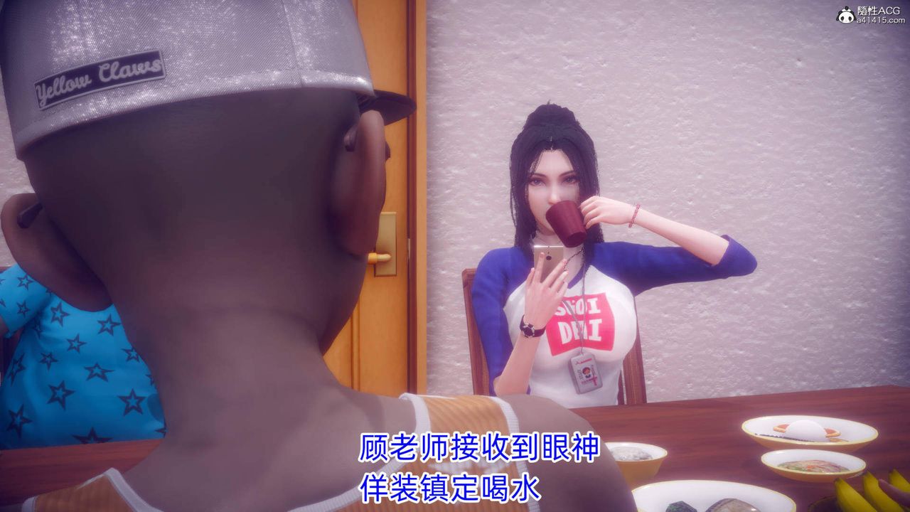 [3D]在你妈妈傢第19话