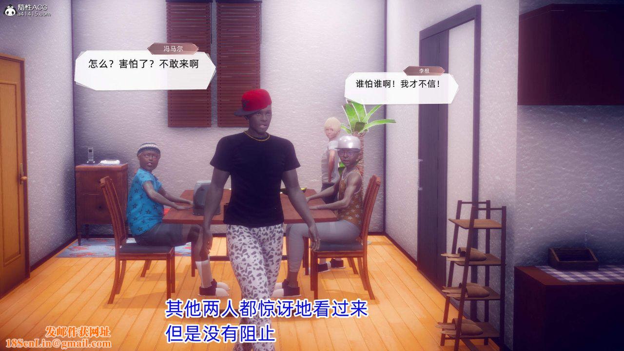 [3D]在你妈妈傢第19话