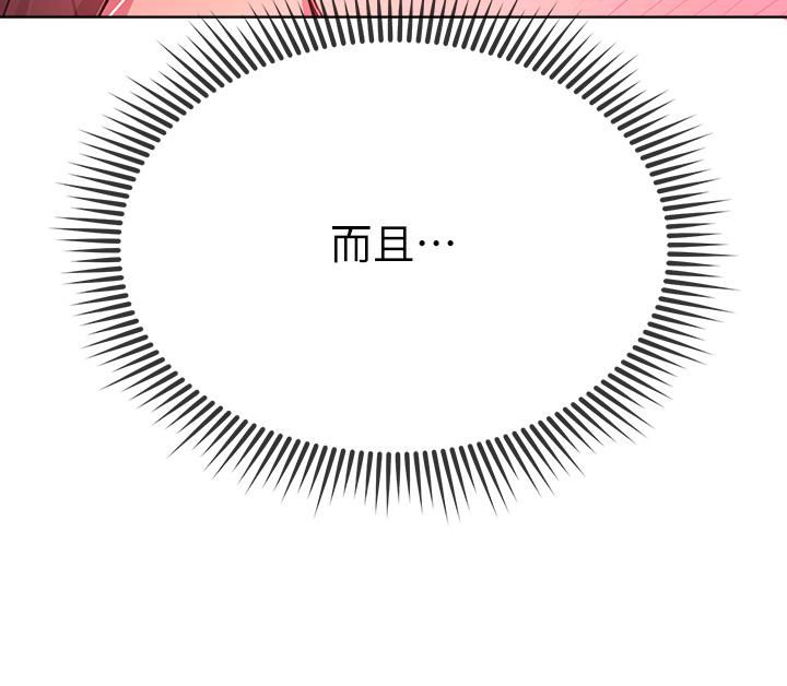姊姊们的调教第31话-我就想跟你黏在一起…!