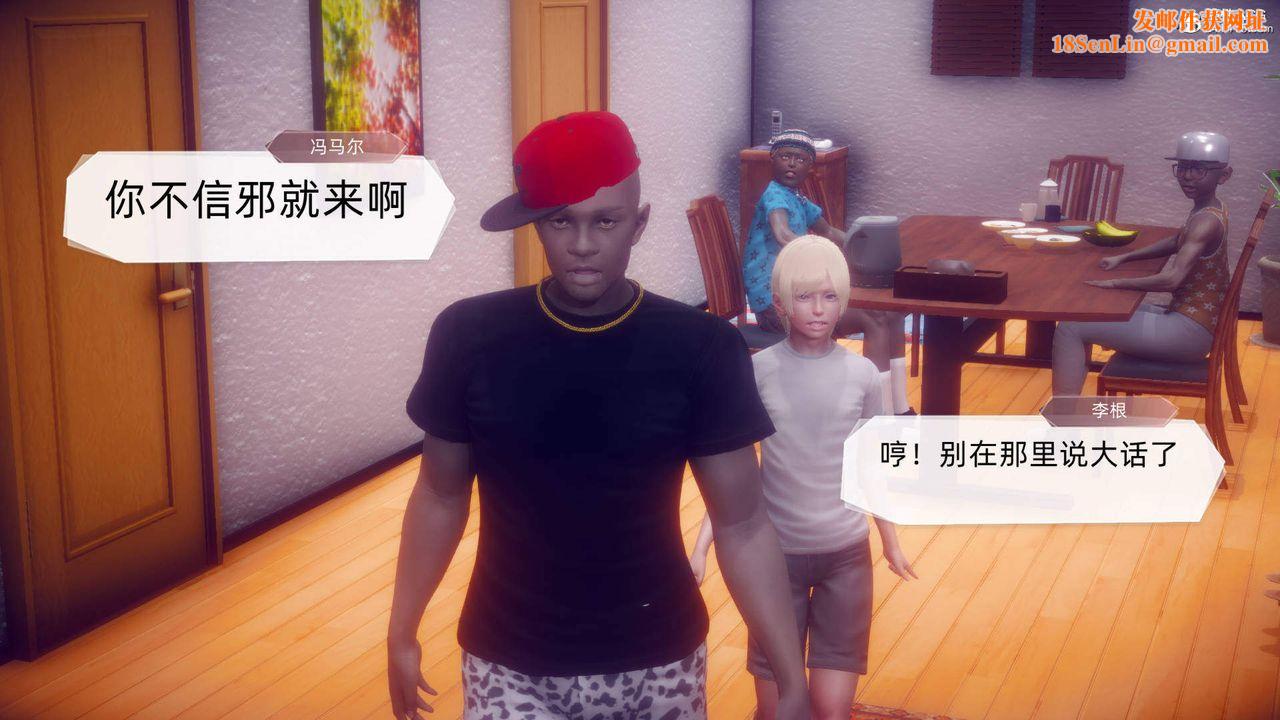 [3D]在你妈妈傢第20话