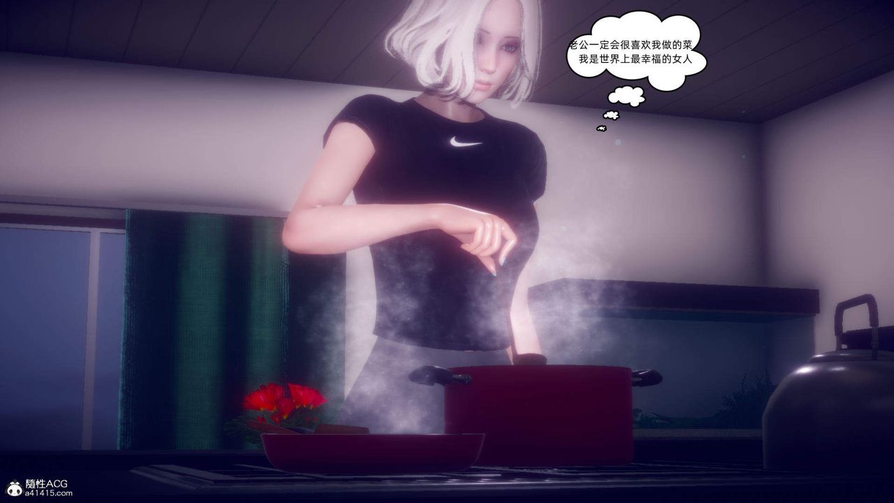 [3D]在你妈妈傢第20话