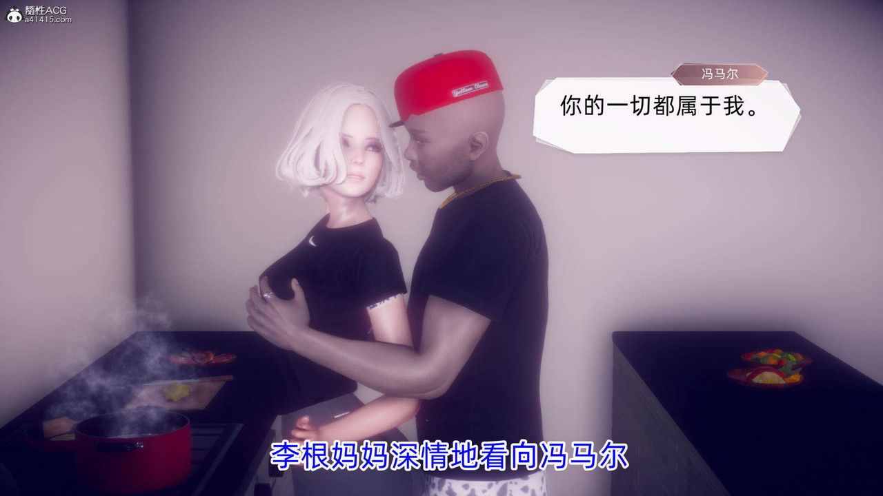 [3D]在你妈妈傢第20话