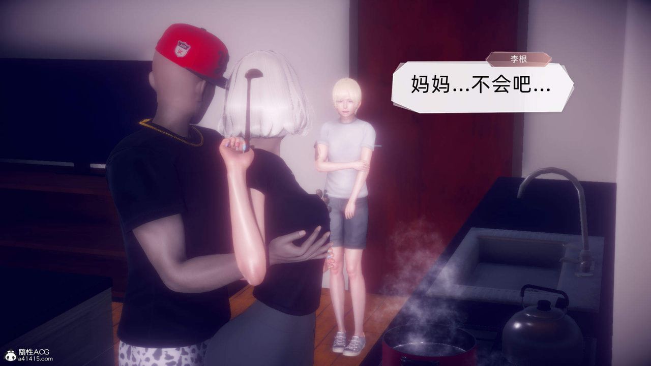 [3D]在你妈妈傢第20话