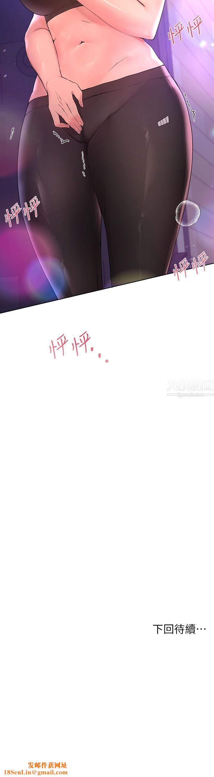 姊姊们的调教第31话-我就想跟你黏在一起…!