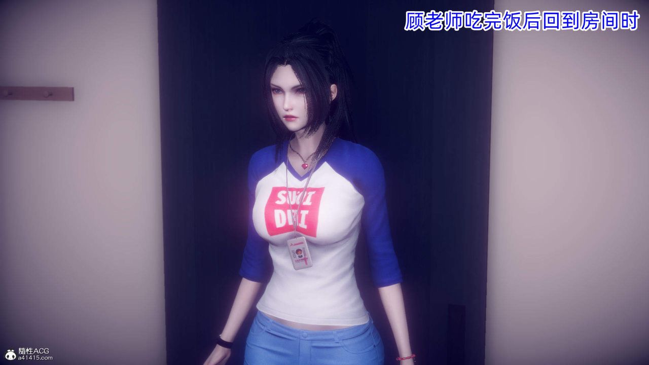 [3D]在你妈妈傢第20话