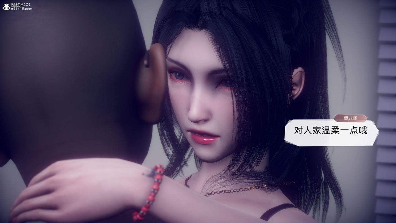 [3D]在你妈妈傢第20话