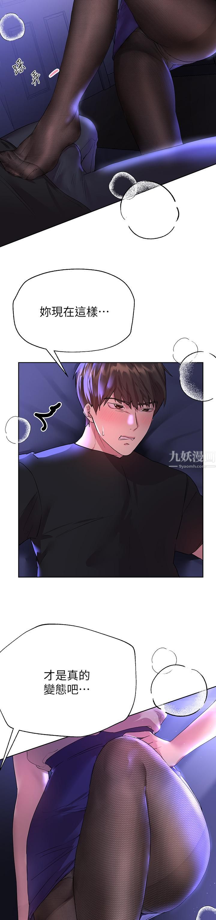 姊姊们的调教第32话-被穿着丝袜的美腿践踏