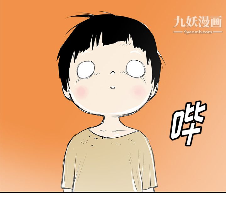 PROTO109第31话