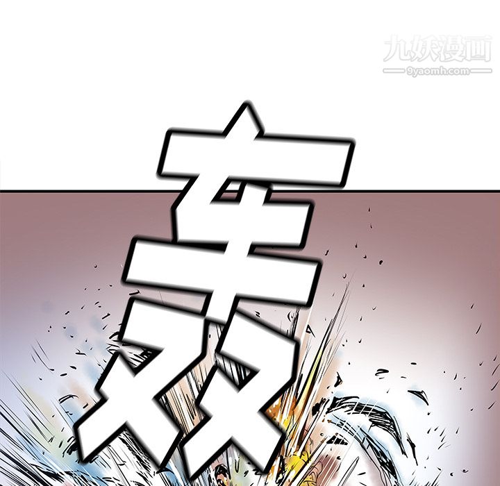 PROTO109第31话