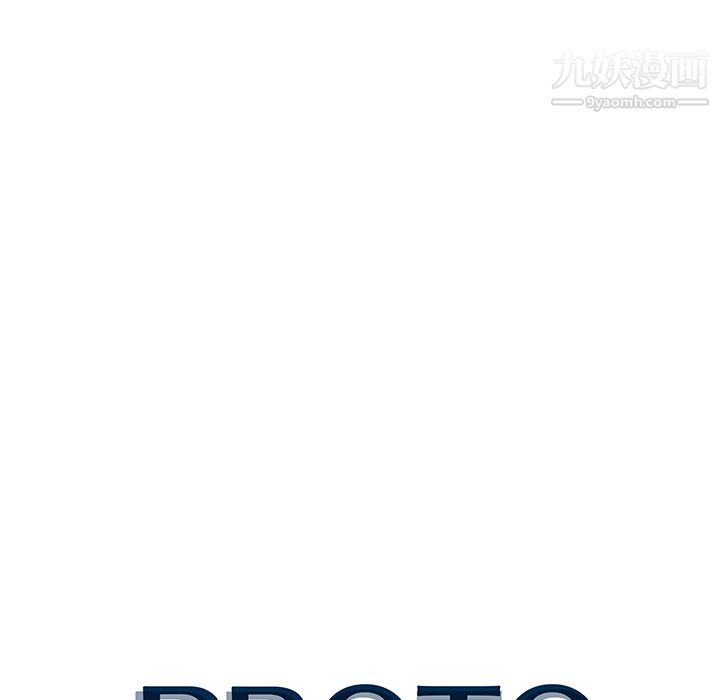 PROTO109第31话