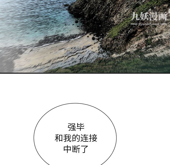 PROTO109第31话