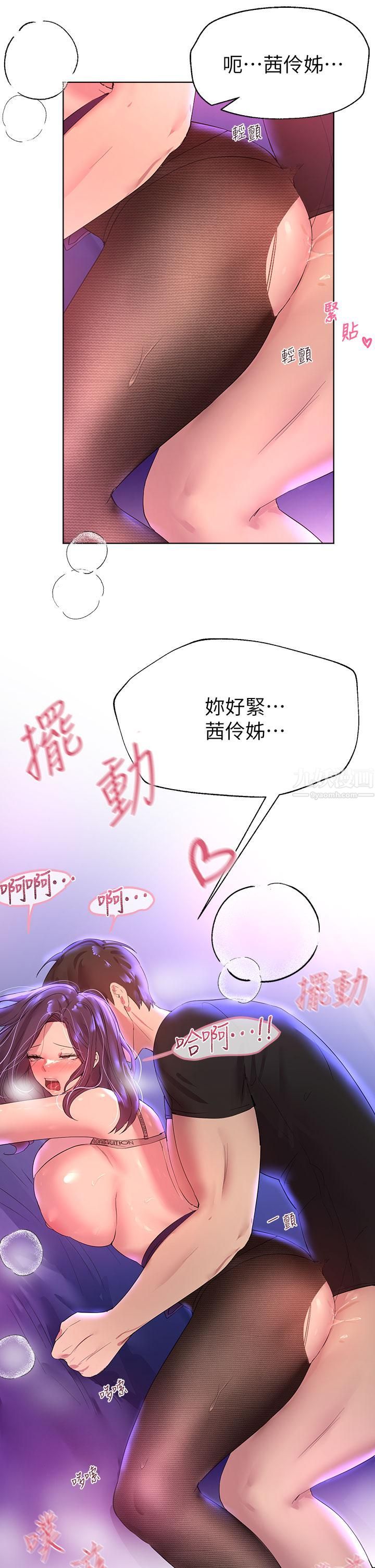 姊姊们的调教第33话-被插到动弹不得的色女