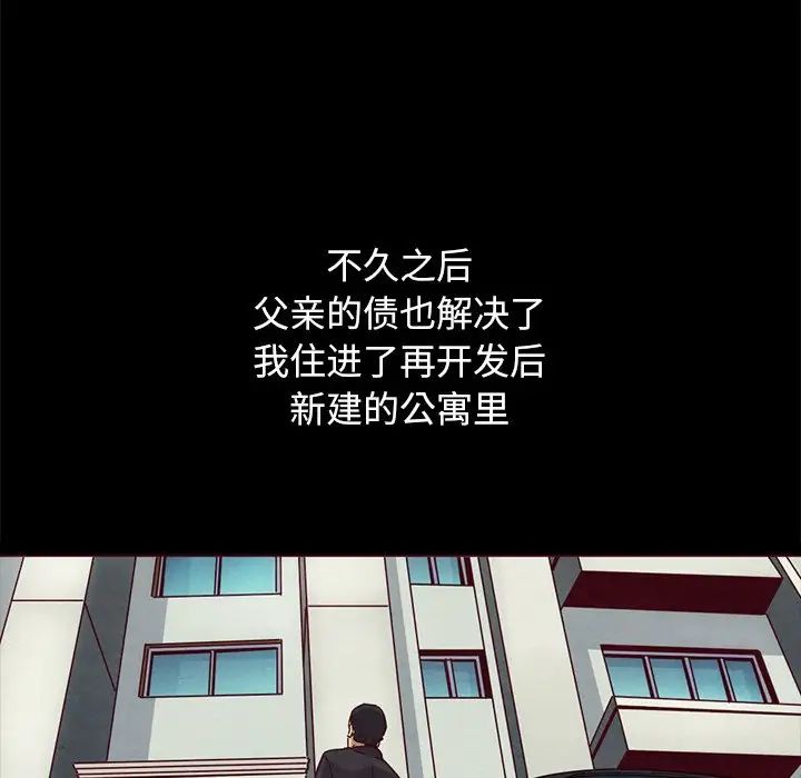 坏血第57话
