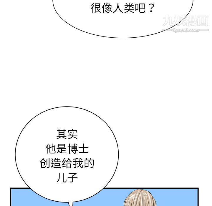 PROTO109第31话