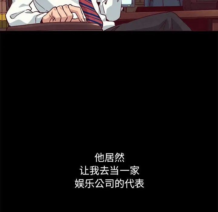 坏血第57话