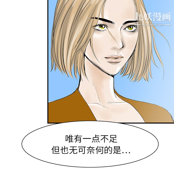 PROTO109第31话