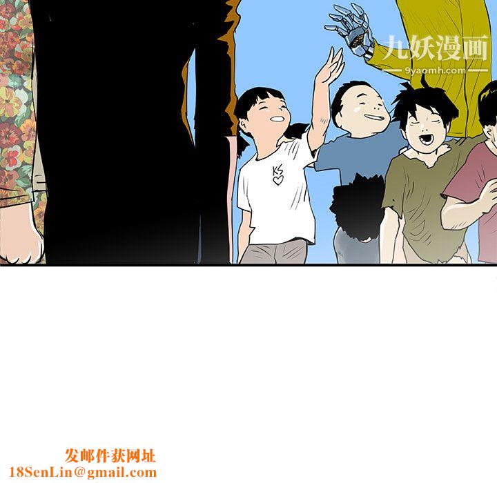 PROTO109第31话