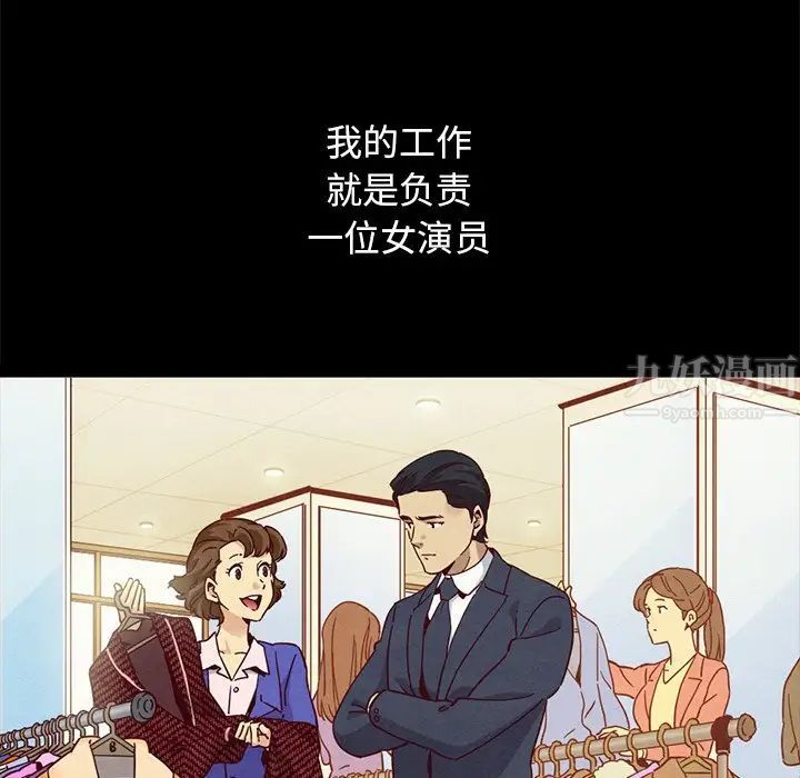 坏血第57话