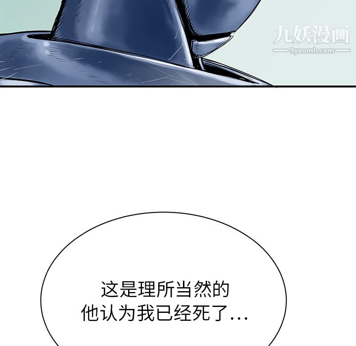 PROTO109第31话