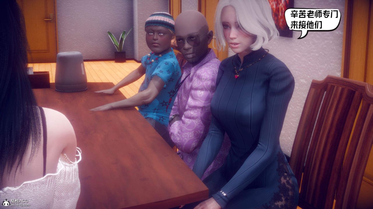 [3D]在你妈妈傢第21话