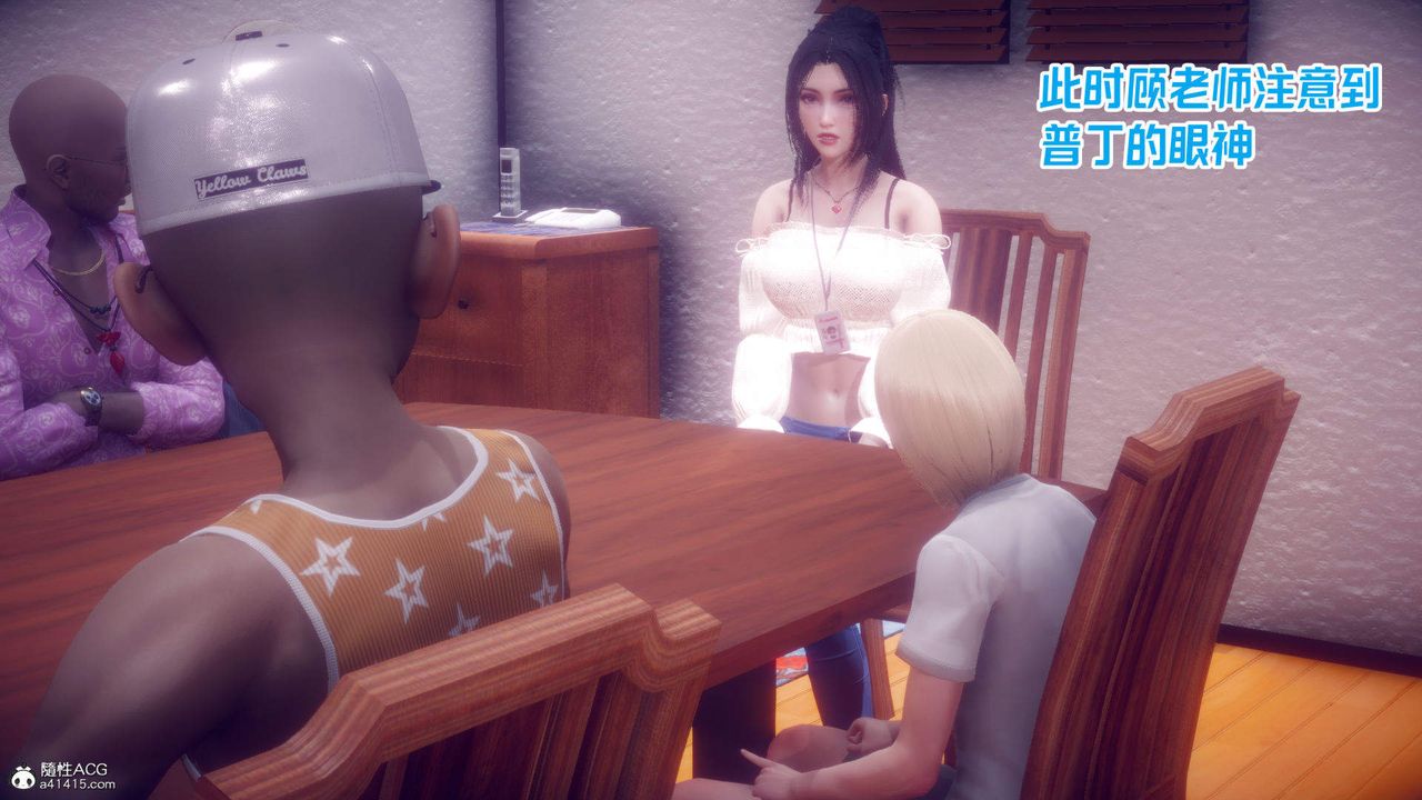 [3D]在你妈妈傢第21话