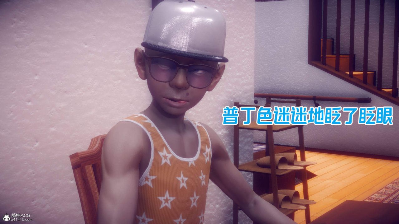 [3D]在你妈妈傢第21话