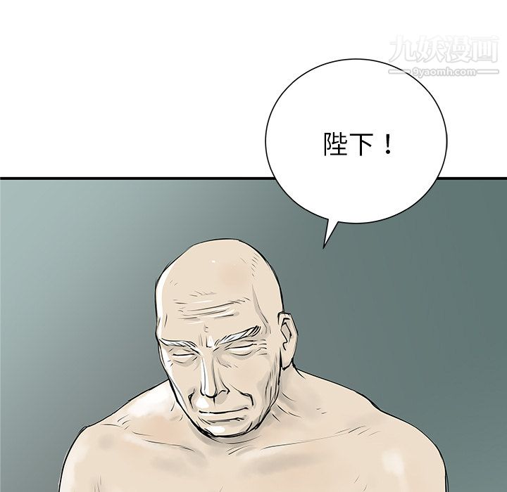 PROTO109第31话