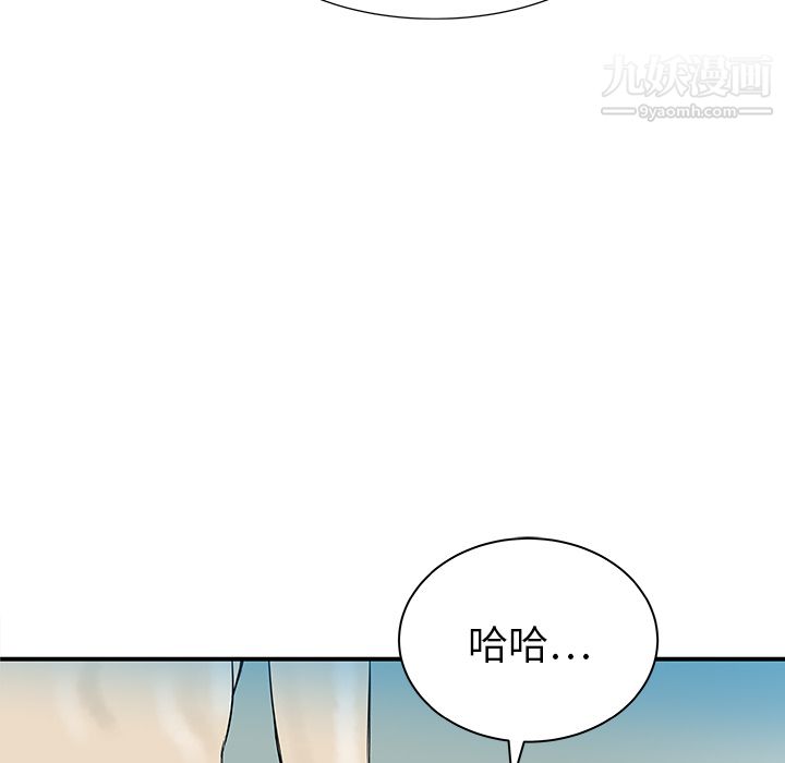 PROTO109第31话
