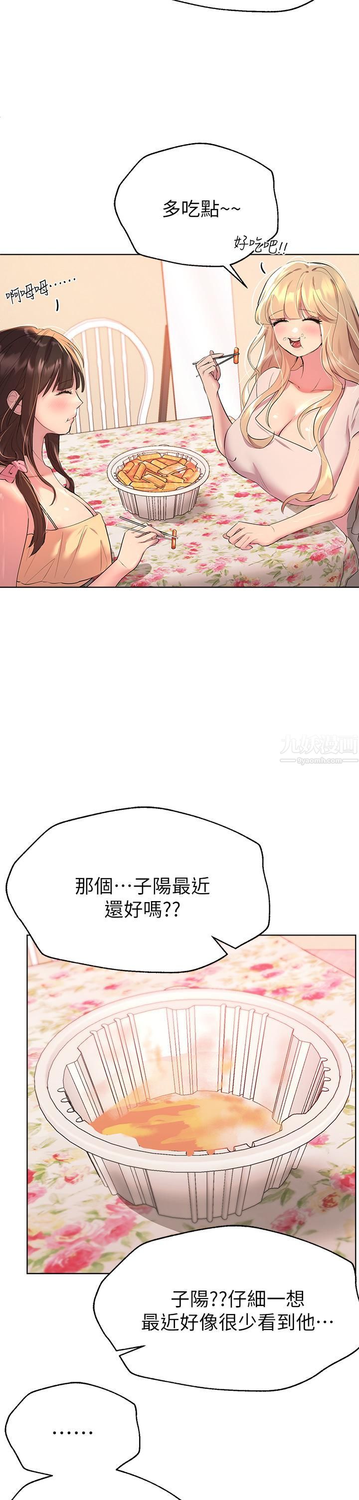 姊姊们的调教第35话-一股陌生的感觉涌上心头